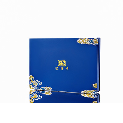 淇滨产后修复调理套